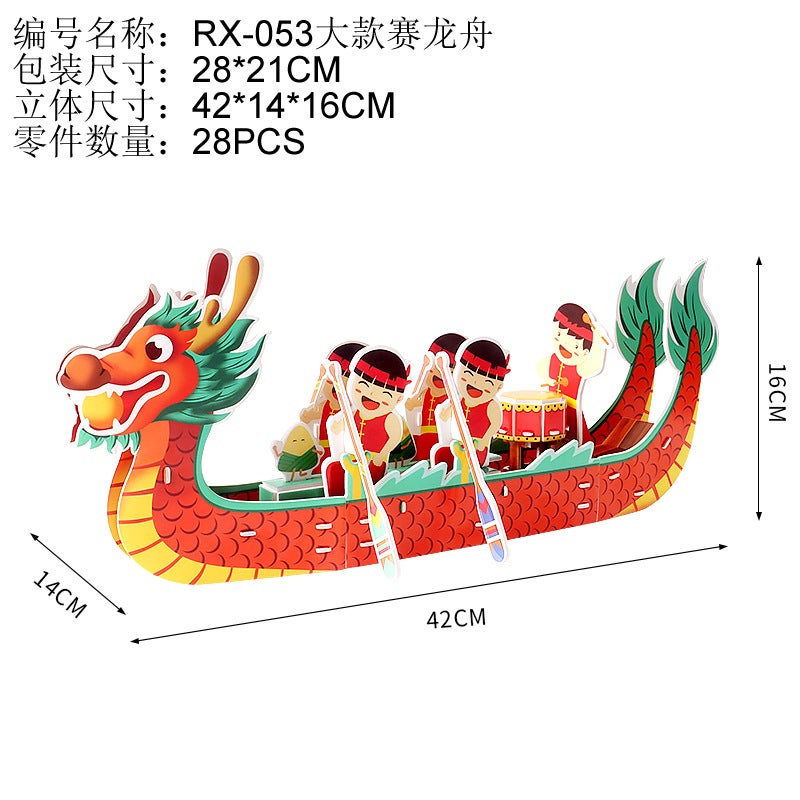 Three-Dimensional Bear Plus Number Puzzle Ladder Truck Fire Truck Puzzle Children'S Puzzle Small Class 3D Three-Dimensional Play House Model - Image 1